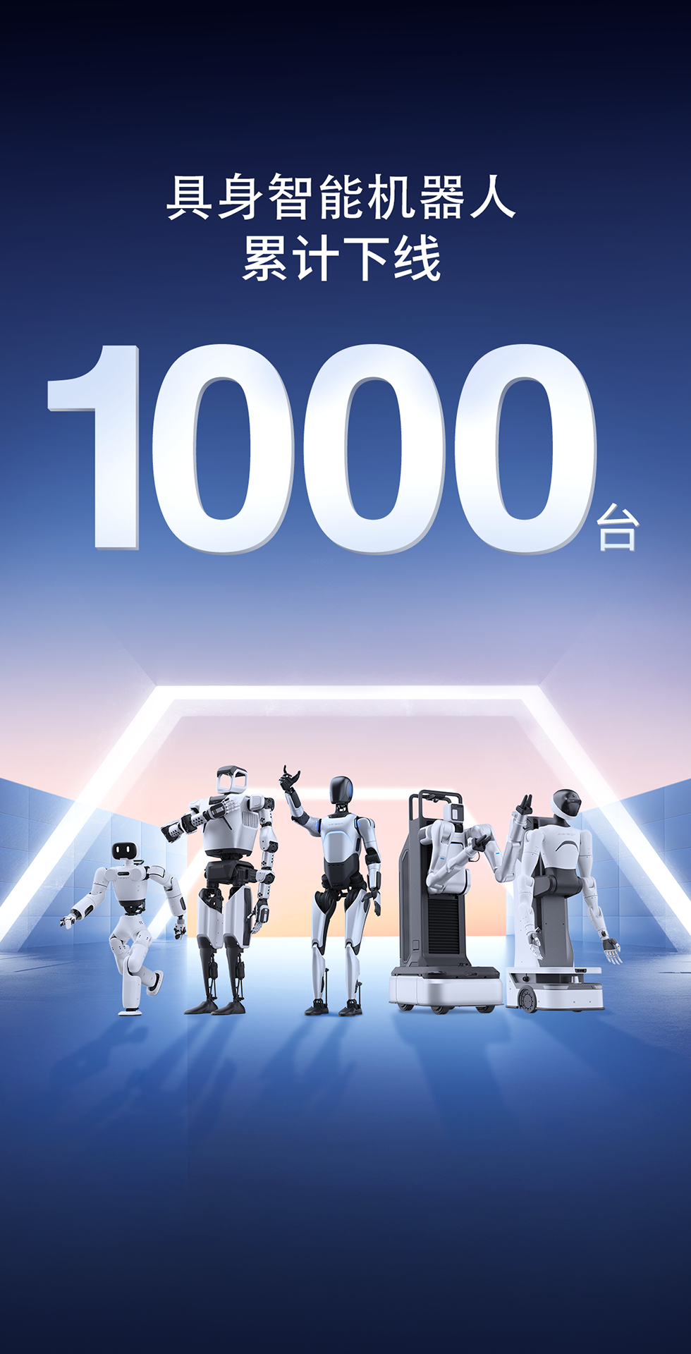 南宫28ng灵犀X1重磅开源